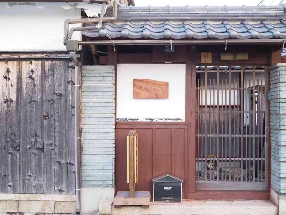 Villa Hikone Castle Exterior foto